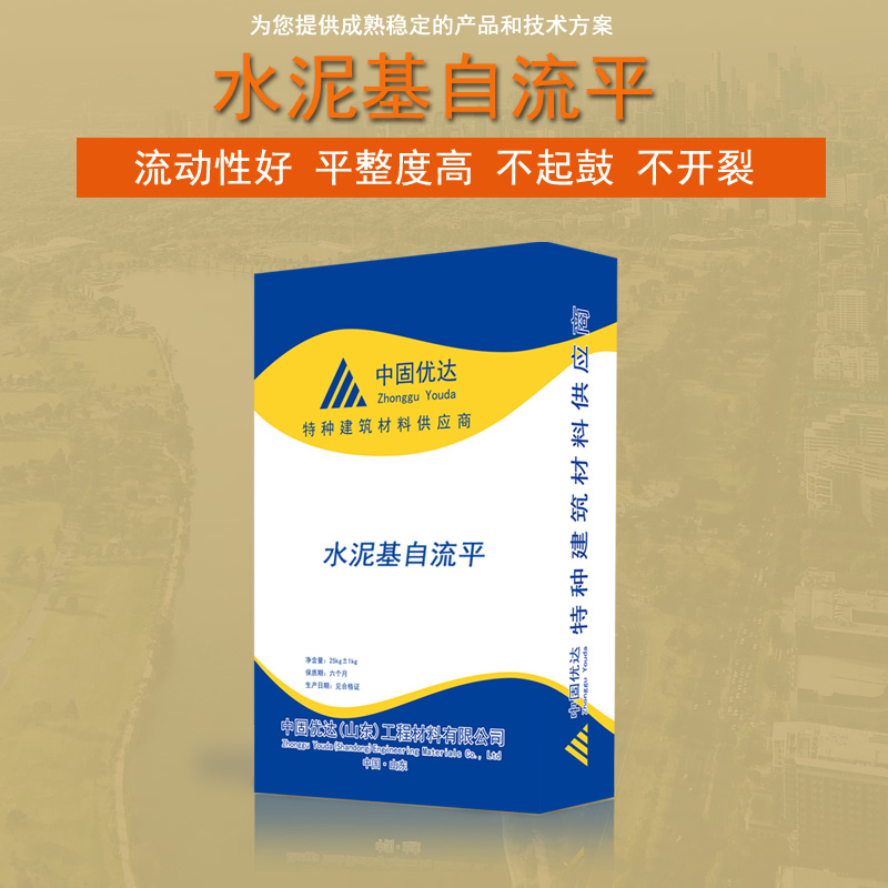 水泥自流平详情.jpg