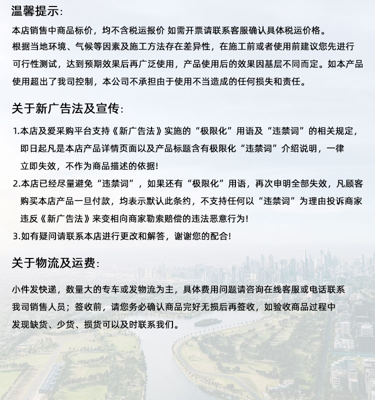 高延性混凝土